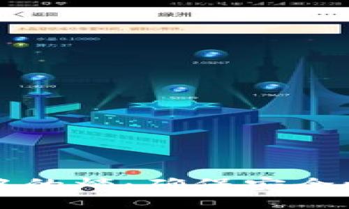 比特币钱包中的熵：确保安全性的关键因素