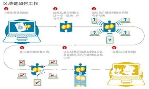 Web3产业应用技术全面解析：未来数字经济的核心驱动力