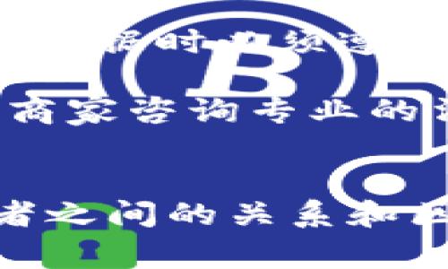 独立站与Web3的深度对比：数字时代的新兴趋势

独立站, Web3, 数字营销, 去中心化, 在线业务/guanjianci

简介
在数字经济快速发展的今天，独立站与Web3成为了两个热门的概念。独立站指的是独立于传统平台（如亚马逊、淘宝等）的电子商务网站，而Web3则是基于区块链技术的去中心化网络。虽然二者在某些方面互有交集，但它们的核心理念、商业模式和技术基础却有着显著差异。本文将深入探讨独立站与Web3之间的区别，帮助您更好地理解这两个趋势如何在科技、经济和社会层面上影响我们的生活和商业模式。

一、独立站的定义与特点
独立站是指通过自有域名和主机搭建的电子商务网站。与使用大型电商平台的商家不同，独立站的所有者对自己的网站拥有完全的控制权。独立站的特点如下：
ul
    listrong自主控制： /strong商家可以自由设计、修改网站布局，设置营销策略和定价策略，不受平台规则限制。/li
    listrong品牌讲述： /strong独立站为商家提供了展示品牌故事和产品特色的空间，增强了品牌形象。/li
    listrong客户关系： /strong通过独立站，商家能够直接与客户进行沟通，积累客户数据，管理客户关系。/li
    listrong利润空间： /strong独立站减少了平台佣金和费用，使商家可以获得更大的利润空间。/li
/ul

二、Web3的定义与特点
Web3，即Web 3.0，是指下一代互联网，基于区块链技术，强调去中心化、用户隐私和数据自主权。Web3的主要特点包括：
ul
    listrong去中心化： /strong通过区块链技术，Web3去除了单一控制中心，用户的数据和身份由自身掌握。/li
    listrong智能合约： /strongWeb3利用智能合约自动执行协议，降低信任成本。/li
    listrong经济激励： /strong用户参与网络活动可获得Token激励，促进生态的繁荣。/li
    listrong社区驱动： /strong基于社区的治理机制使得项目的发展更具共识性。/li
/ul

三、独立站与Web3的主要区别
虽然独立站和Web3都强调自主权和个体控制，但它们的基础架构和操作模式存在根本性的区别：
ul
    listrong架构： /strong独立站依旧是基于中心化的服务器，商家需要选择合适的主机和服务商，而Web3则是建立在去中心化的平台上，用户不需要依赖特定的服务商。/li
    listrong数据管理： /strong在独立站中，数据存储和隐私由商家控制，而Web3努力将数据所有权转移给用户。/li
    listrong商业模式： /strong独立站一般通过销售产品或服务获利，而Web3的盈利模式则更加多元，包括交易手续费、Token价值等。/li
    listrong用户参与： /strong独立站的用户主要是购买商品，而Web3用户可以参与到协议治理、流动性挖矿等多种活动中。/li
/ul

四、独立站与Web3结合的可能性
随着Web3的逐渐普及，越来越多的独立站也开始探索与Web3技术的结合。例如，一些独立站利用区块链技术来记录交易，增强透明性和不可篡改性；此外，利用智能合约可以实现更为灵活的支付方式和会员管理。

五、常见问题解答

问题1：独立站和Web3的商业模式如何互相适应？
独立站的商业模式一般较为传统，主要通过直接销售产品或服务获得收入。但随着Web3的出现，独立站可通过区块链技术融合新的商业模式。例如，独立站可以通过Token经济来增强用户的参与度。用户通过持有Token，可以享受独特的奖励或折扣。这就使得用户不仅仅是消费者，也是品牌的参与者，增强了用户粘性。

同时，Web3的去中心化特性可以为独立站提供更加安全和透明的交易方式。通过智能合约，商家能够在没有中介的情况下与客户完成交易，减少欺诈行为，提升交易的可信度。此外，独立站还可以通过NFT（非同质化代币）提供独特的产品或服务，增强品牌的价值。

问题2：为什么独立站在数字营销中仍然重要？
尽管Web3的兴起带来了去中心化的未来，但独立站在数字营销中的重要性仍然不可忽视。独立站使商家能够直接与消费者建立关系，积累用户数据，从而更好地定位市场。在数字营销中，独立站允许商家进行精准的广告投放，例如通过Google Ads和社交媒体进行定向推广，直接面向目标受众。

此外，独立站可以通过提高搜索引擎排名，吸引自然流量。品牌故事和产品特色的展示帮助商家构建品牌形象，增强用户信任感。同时，商家可以灵活使用各种数字营销策略，如内容营销、电子邮件营销等，以不断吸引和维系客户。

问题3：独立站如何利用Web3技术提升用户体验？
独立站可以通过Web3技术提升用户体验，首先是增加交易的安全性和透明度。区块链技术的引入使得交易数据无法篡改，增加了消费者对产品和服务的信任感。此外，Web3还可以支持通过加密货币进行交易，提供更多支付方式，进而提高购物体验。

独立站还可以利用NFT技术来吸引用户。例如，商家可以通过发售独特的数字艺术品或限量版产品的NFT，增强顾客的购买兴趣。同时，客户可以通过持有NFT参与未来的特权活动，提升客户黏性。

问题4： Web3对独立站的未来发展有什么影响？
Web3对独立站的发展有着深远的影响，首先，它改变了传统的商业模式。商家不再仅仅依赖于平台的流量，而是可以通过去中心化的方式，建立起直接与消费者的联系，提供个性化的服务。同时，Web3的去中心化特性使得商家能够更好地掌控客户数据，进行精准营销。

其次，Web3的崛起还促进了新的盈利模式的出现，如通过流动性挖矿、DAO（去中心化自治组织）治理等。独立站可以通过这些新兴方式与用户共同成长，增强共生生态。更重要的是，这种变革促使商家不断创新，探索更多的商业机会。

问题5：建立独立站需要注意哪些法律和合规问题？
建立独立站不仅涉及技术问题，还需关注法律和合规问题。首先，商家需要考虑消费者权益保护法，确保消费者在购买时的信息透明和安全。此外，数据保护法规（如GDPR）要求商家在收集和使用用户数据时必须遵循相关法律，维护用户隐私。

其次，商家还需注意电商法的合规问题，如确保产品的合法销售，避免侵犯知识产权等。如果独立站引入加密货币或NFT，也需关注相关的金融监管政策，以免触碰法律底线。因此，建立独立站前，建议商家咨询专业的法律顾问，以确保合规合法。

总结
独立站与Web3是现代数字经济不可或缺的两部分，虽然它们在操作模式、商业模型和技术底层上有着显著差异，但却可以相辅相成，共同促进未来的数字商业生态。在这个不断变化的时代，理解二者之间的关系和区别，不仅对企业经营者至关重要，对消费者也同样具有深远的意义。
