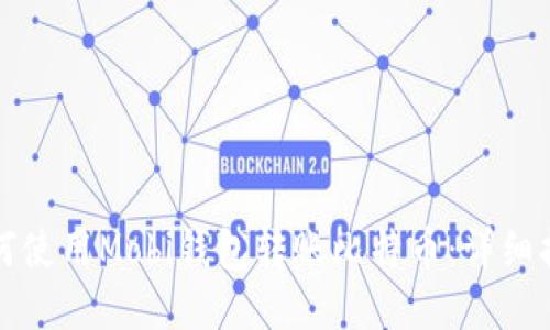 如何使用Mobi钱包转账比特币：详细指南