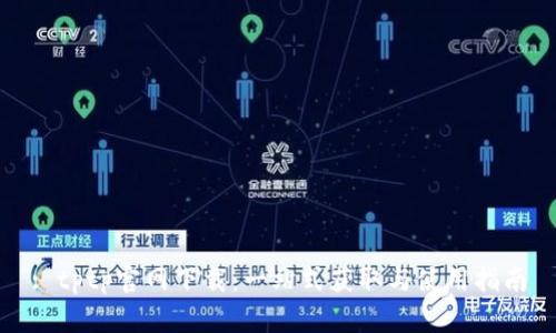 : tptp官网下载：一站式获取与使用指南