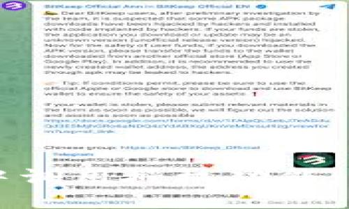 如何在TP钱包中调用授权功能:详细步骤与指南