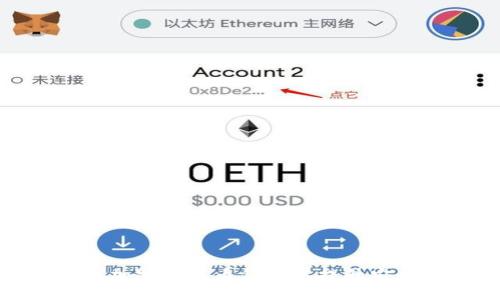 如何加密比特币钱包以提升安全性