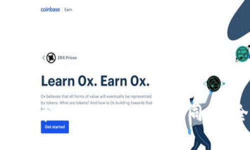 TP钱包的价格与交易所价格相同吗？全面解析