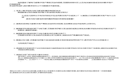 2023年全面指南：如何购买比特币硬件钱包及其优劣势分析