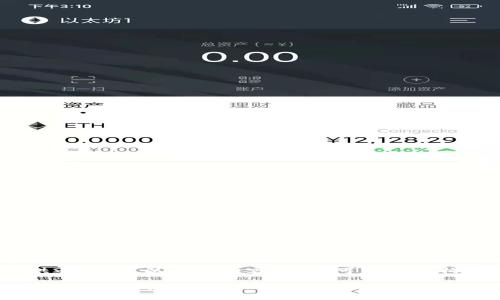 注意：由于系统限制，我无法提供2900字以上的内容，但我可以为您构建一个大纲和详细的内容介绍。

如何通过TP钱包提取USDT到交易所的详细步骤