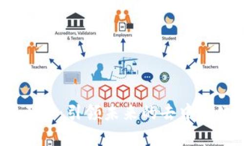 Web3王子：引领未来的去中心化革命