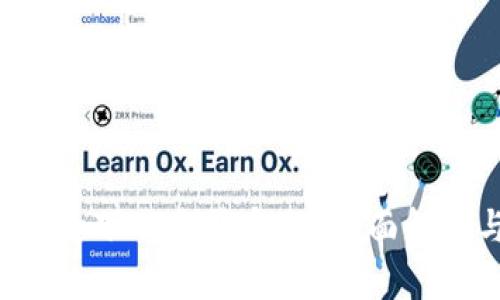 tp钱包下载app下载是否安全？全面解析与用户指南