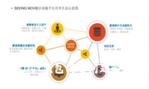 TPWallet钱包闪退问题解决指南
