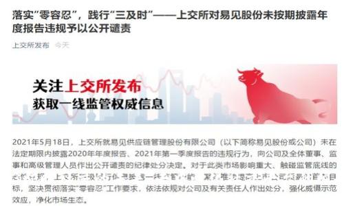 探索Web3即时社交的未来：去中心化社交平台的崛起与挑战