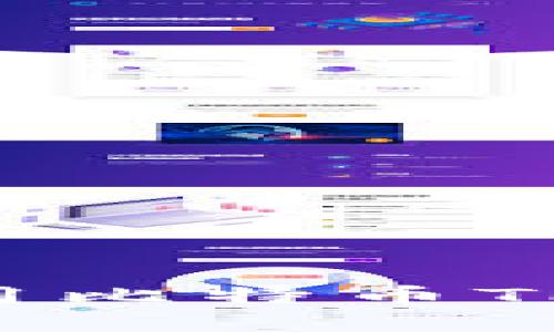 如何选择和使用比特币TP钱包：中文指南